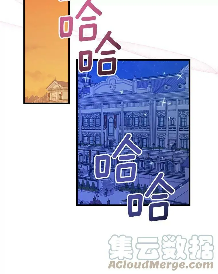 70.玩游戏36