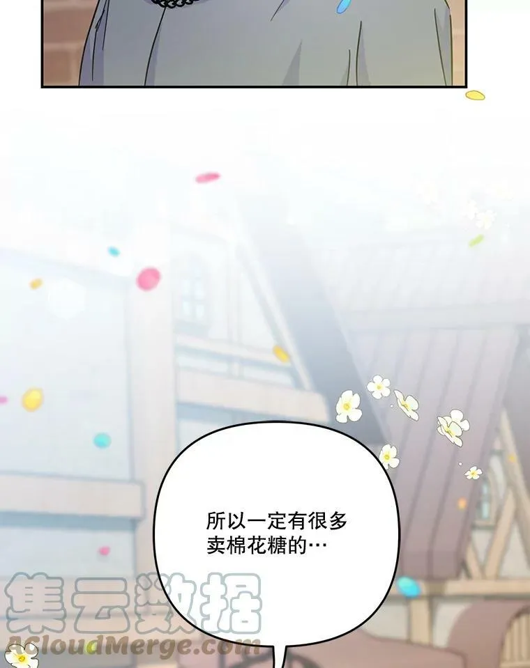 50.薄荷色棉花糖54