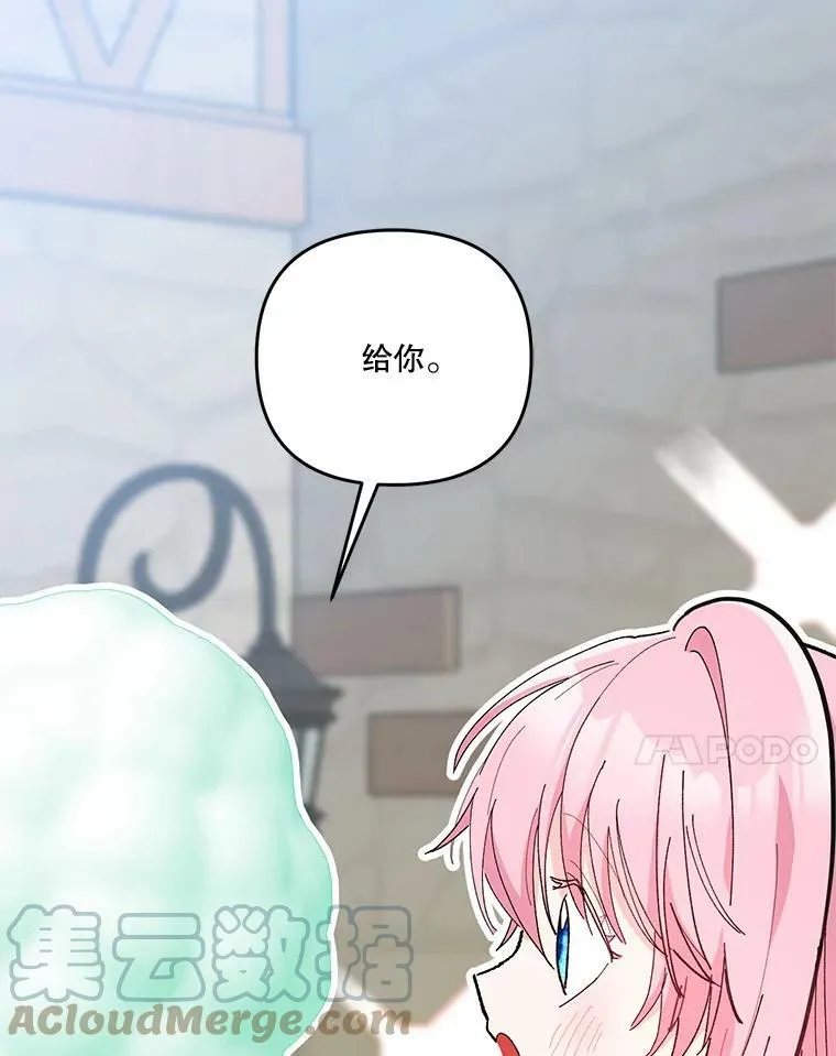 50.薄荷色棉花糖78