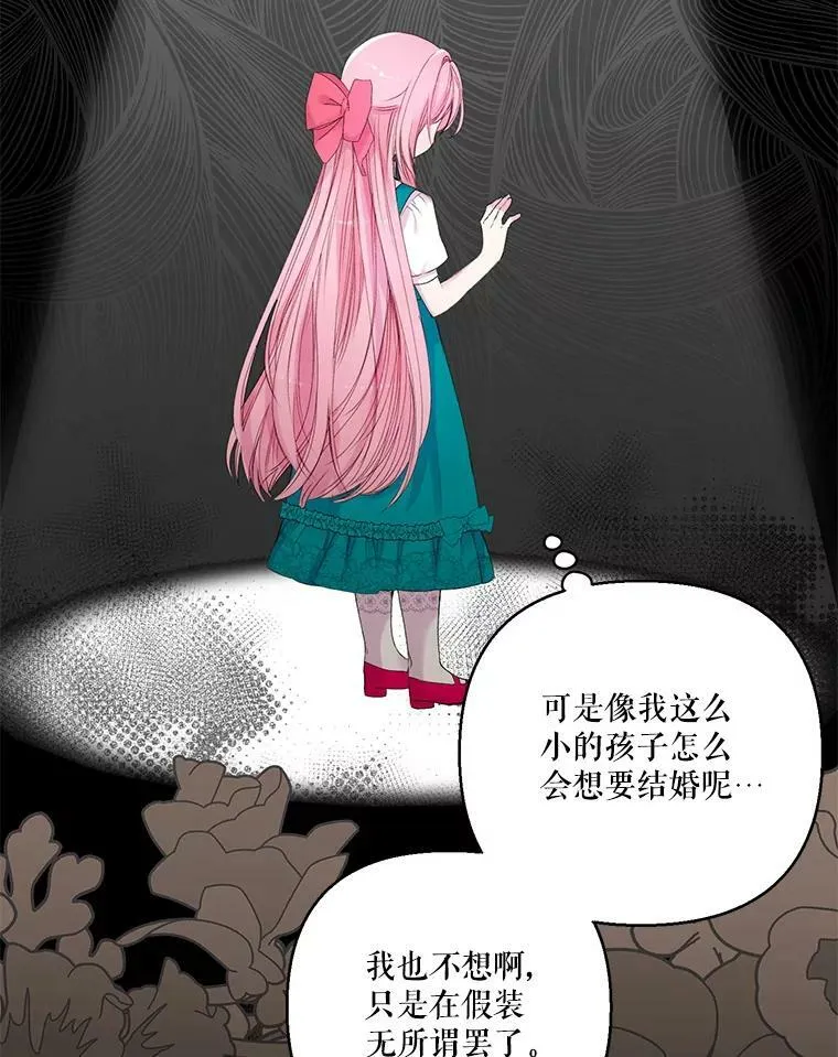 72.友情破裂31