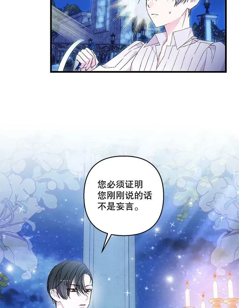 82.两个男人的谈话62