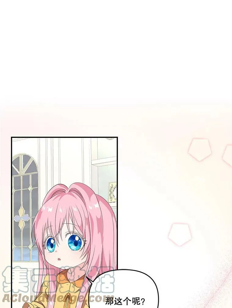9.棉花软糖60