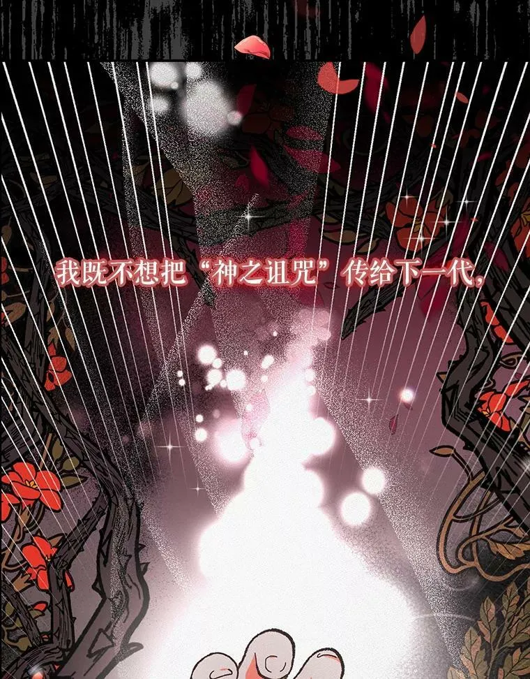 40.爱她的方式26