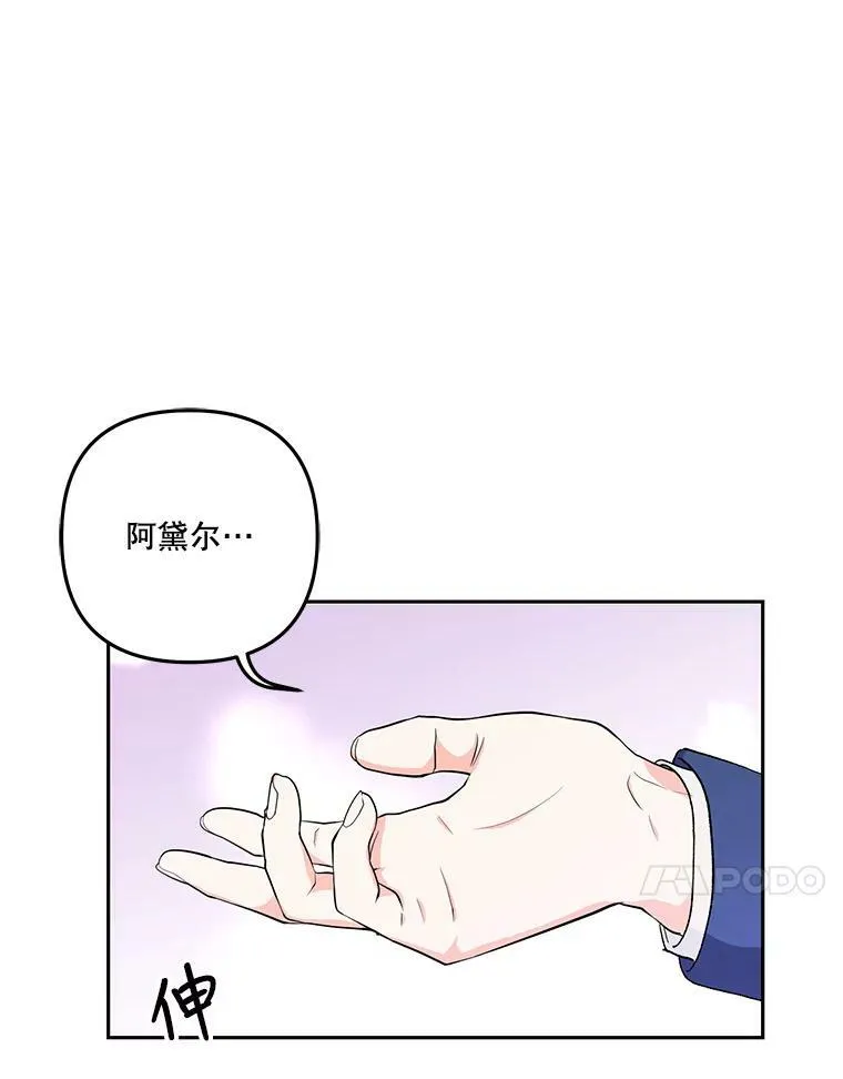 36.散步50