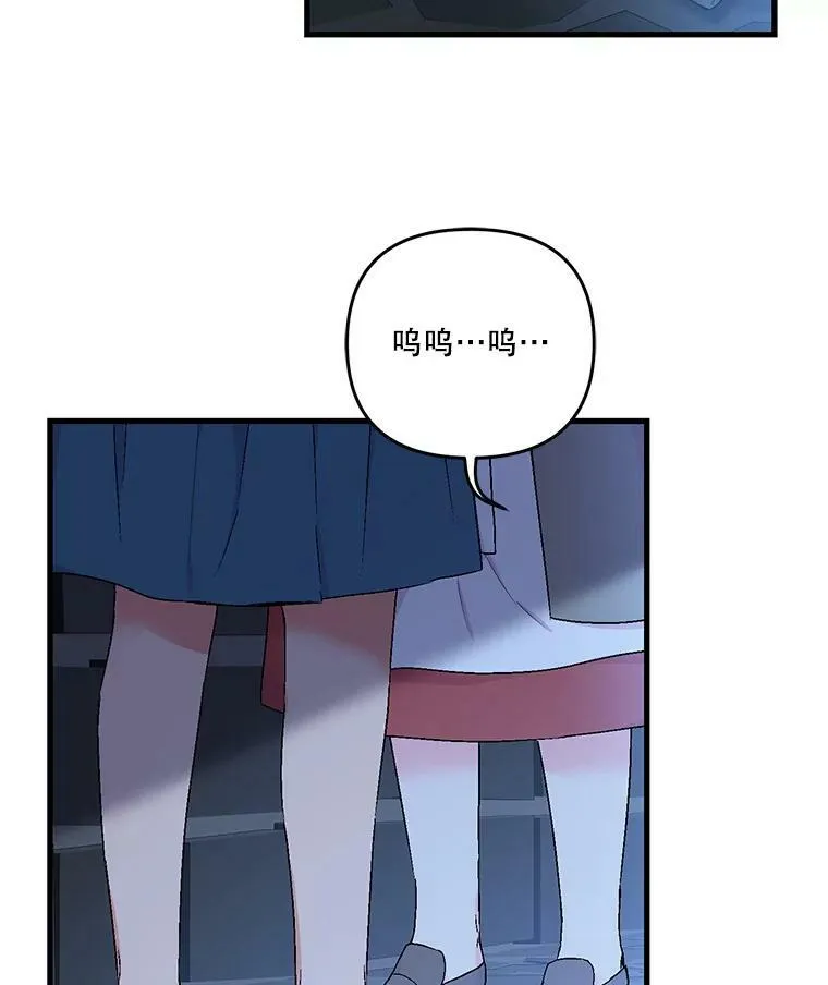 52.营救孩子们98