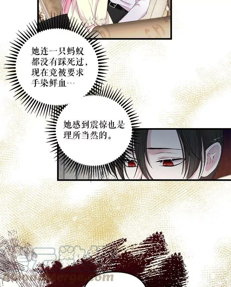 71.噩梦的故事54