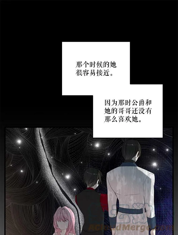 75.雷哈斯归来57