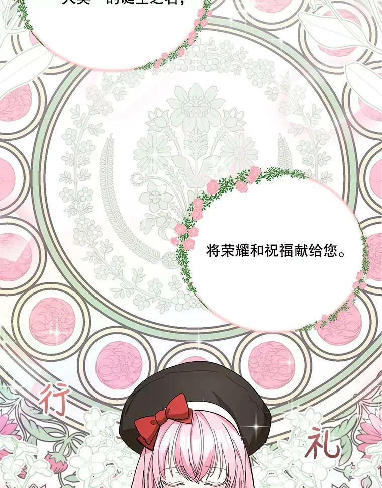 35.去训练场见父亲50