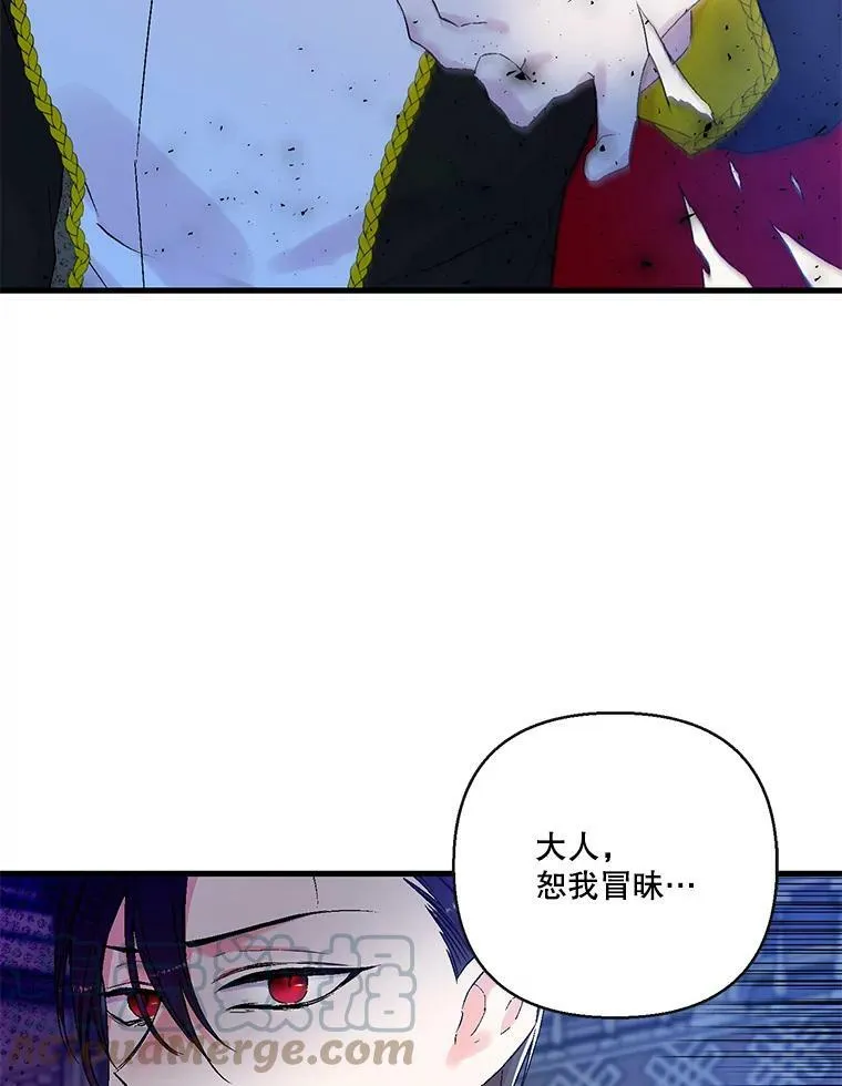 58.战争与绑架15