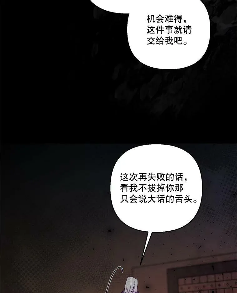 61.进宫受赏79