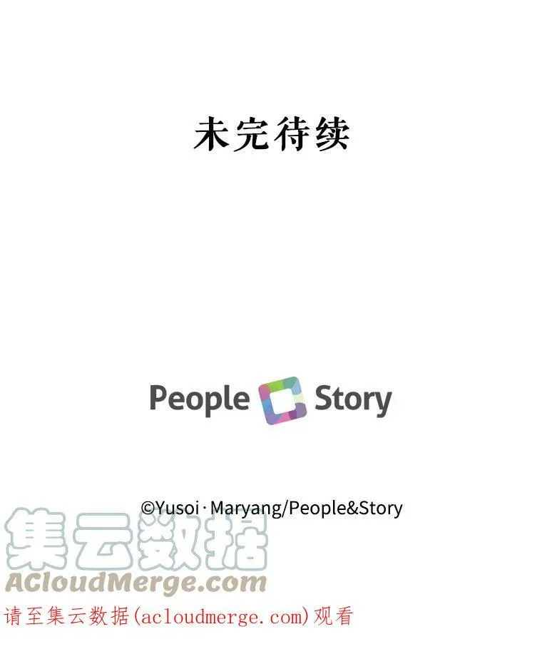 47.神兽的样子100