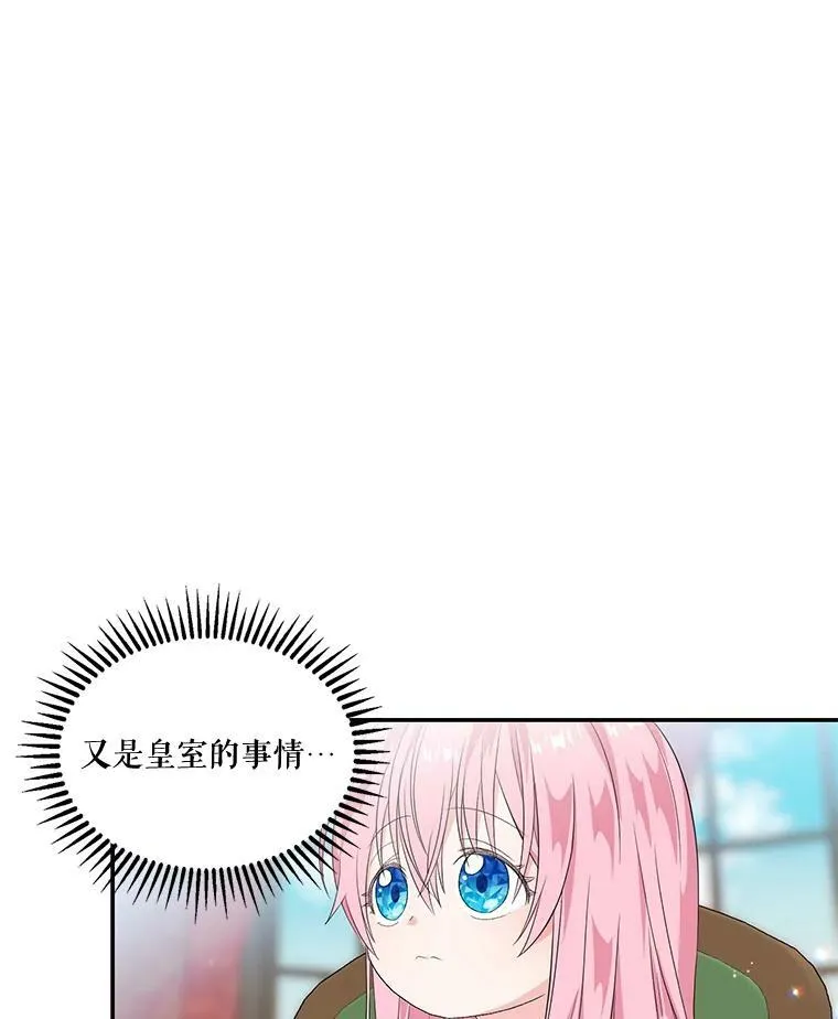 5.阿黛尔的表白26