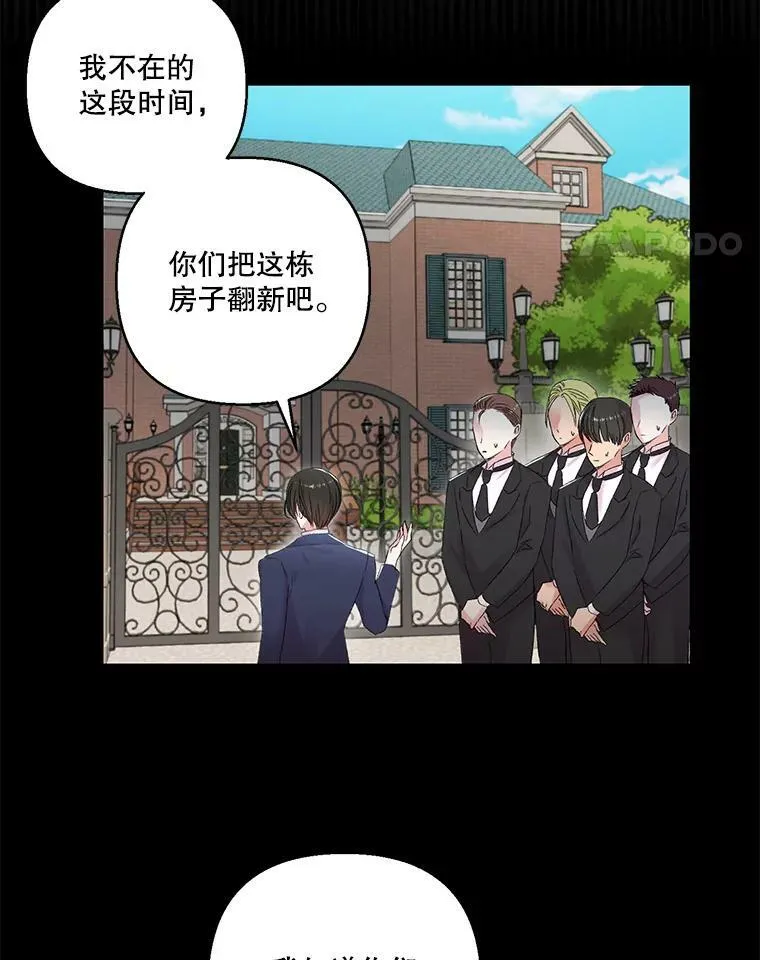 75.雷哈斯归来14