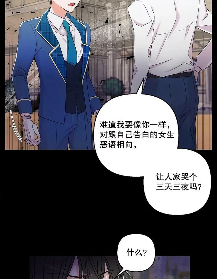 62.决斗26