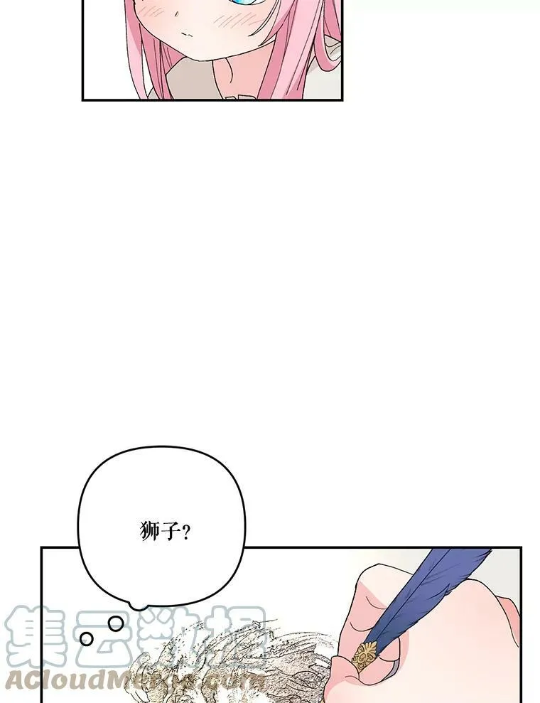 18.美好的梦境6