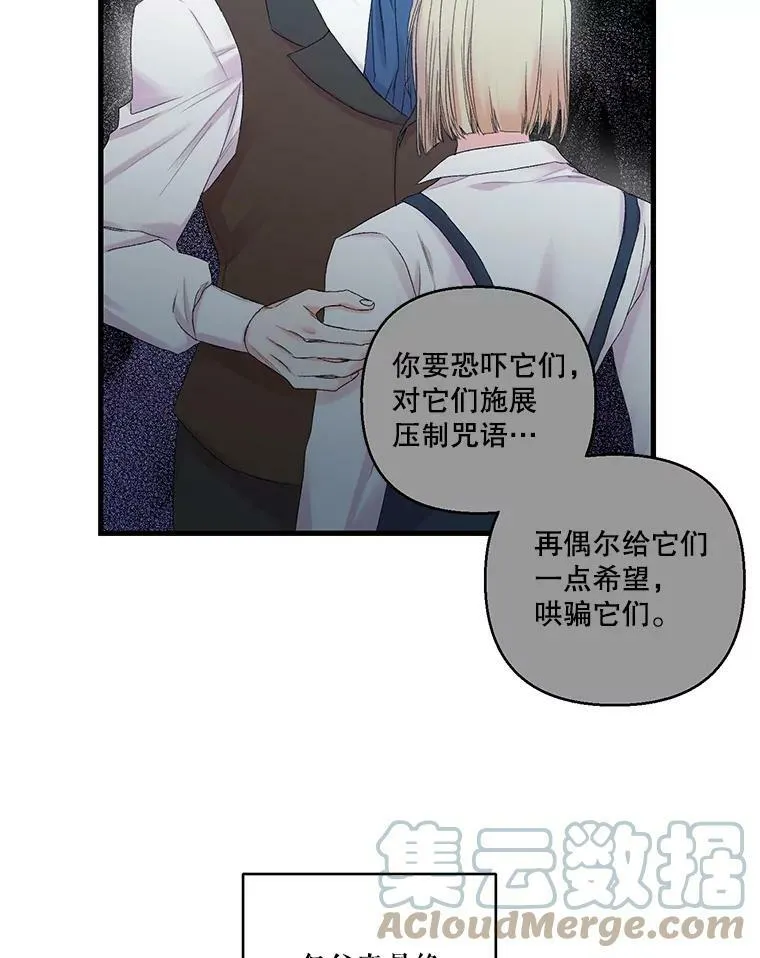 66.为难30
