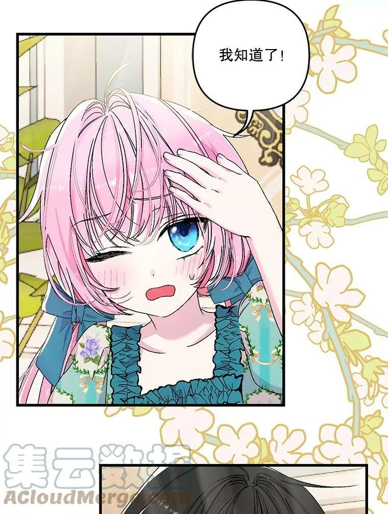 54.风精灵93