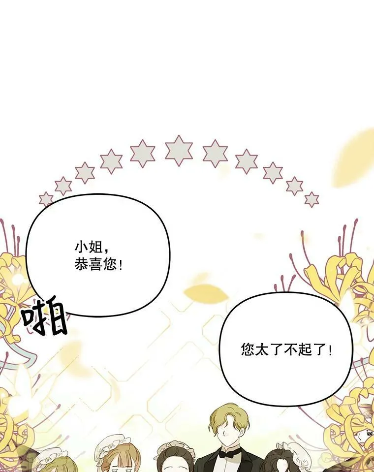 43.重学骑马74