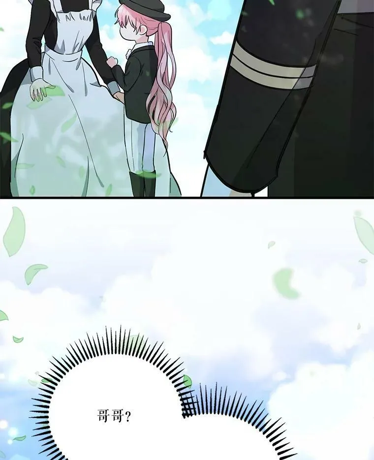 42.学院的故事92