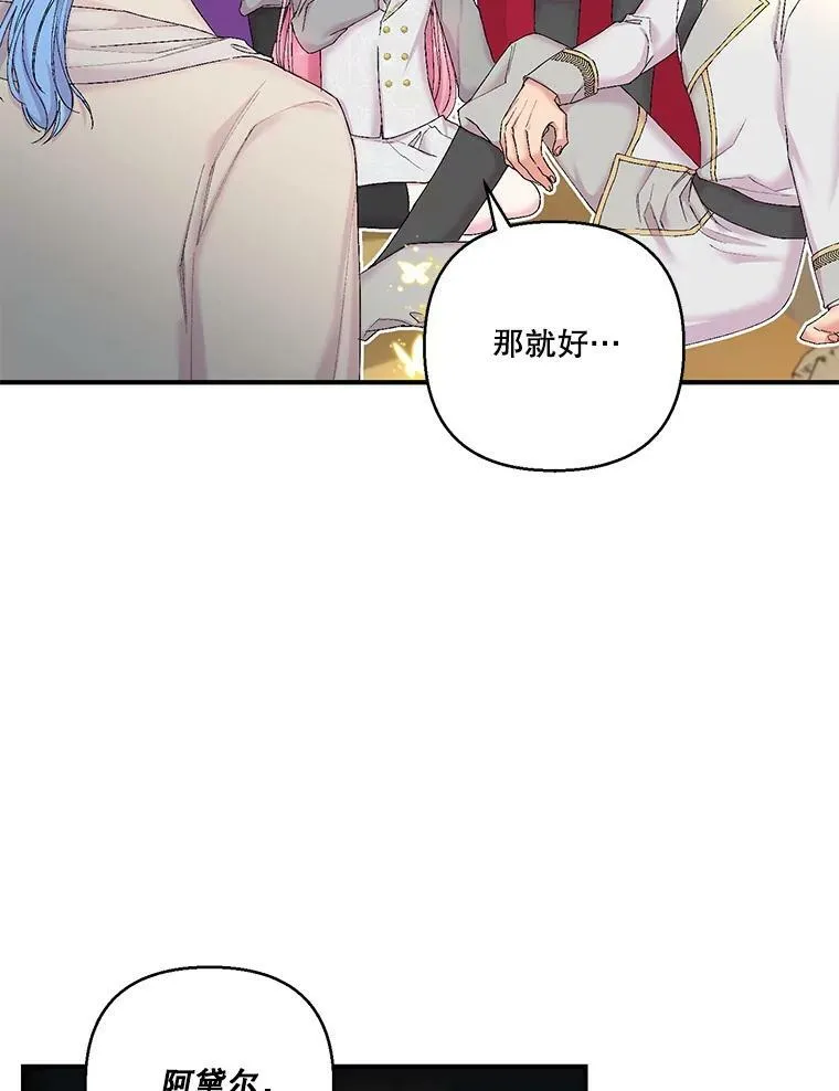 89.揪出叛徒51