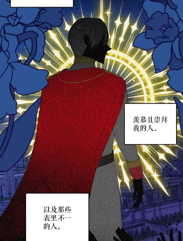 79.爱她的方式68