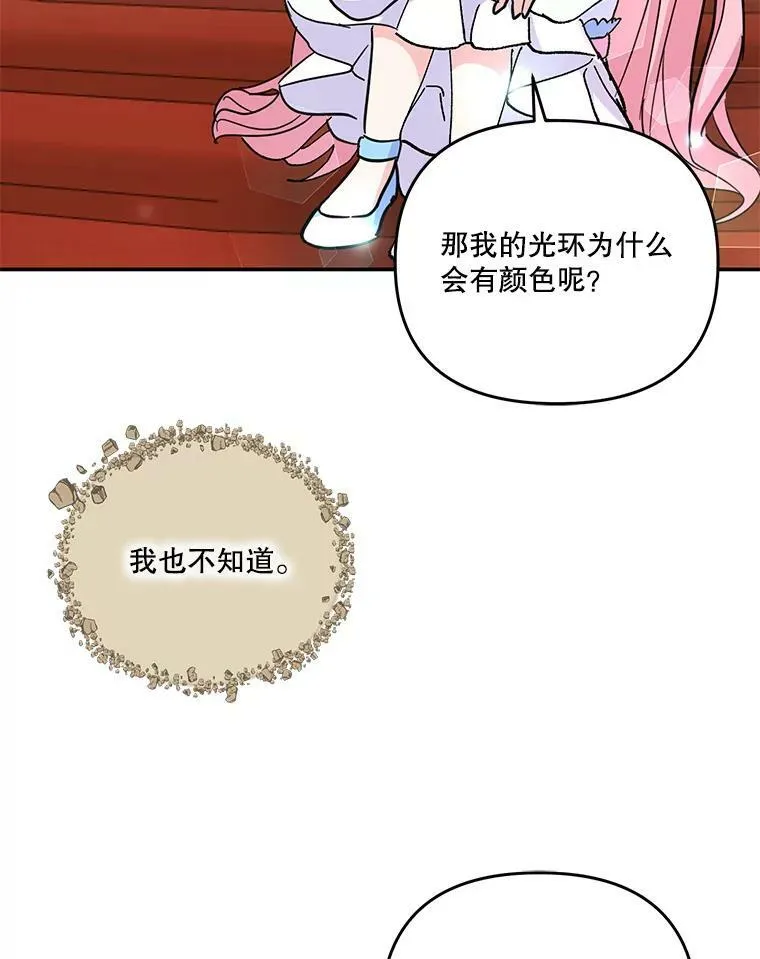 48.独处的时间67