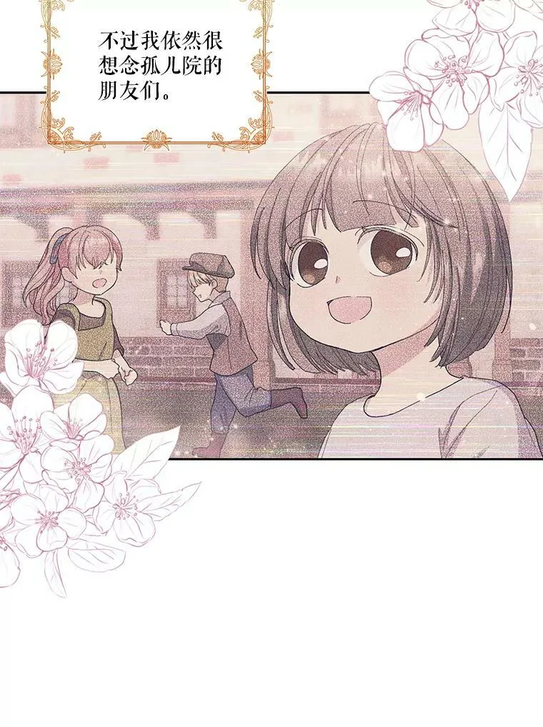 22.生长魔法符19