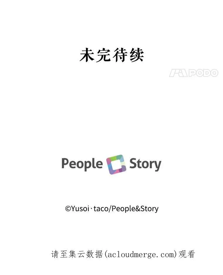 59.地下营救80