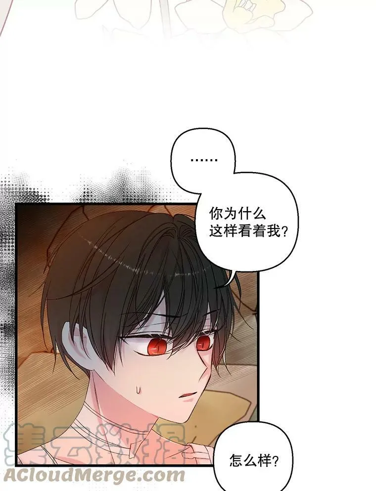 63.哄睡21
