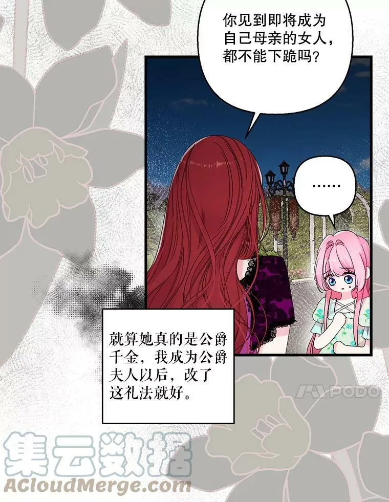 65.约定33