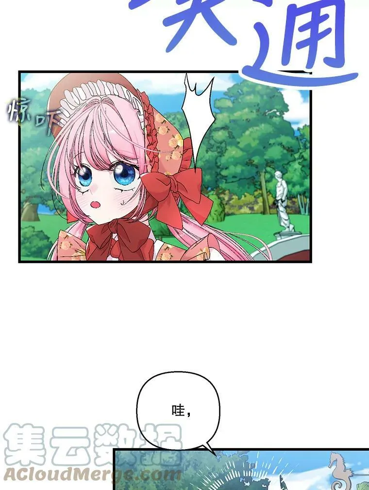 83.被认可36