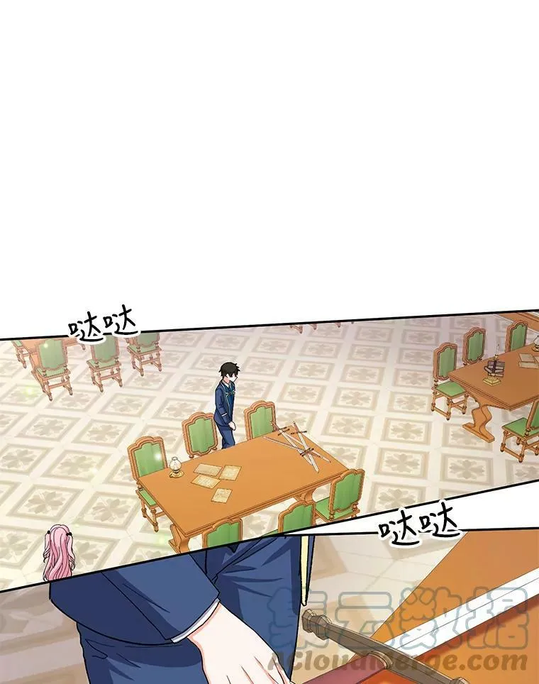 25.布莱克父母之死9