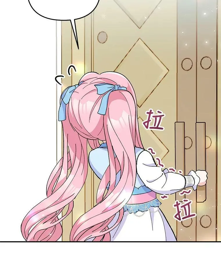 48.独处的时间83