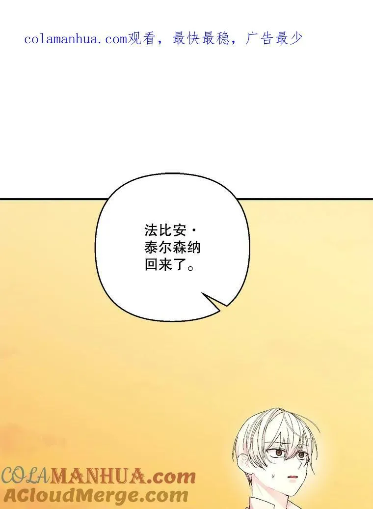 93.爱情的滋味105