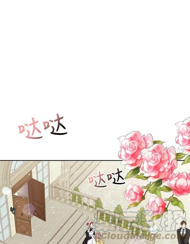 3.莎莉娜的秘密33