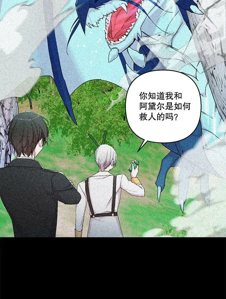 83.被认可49