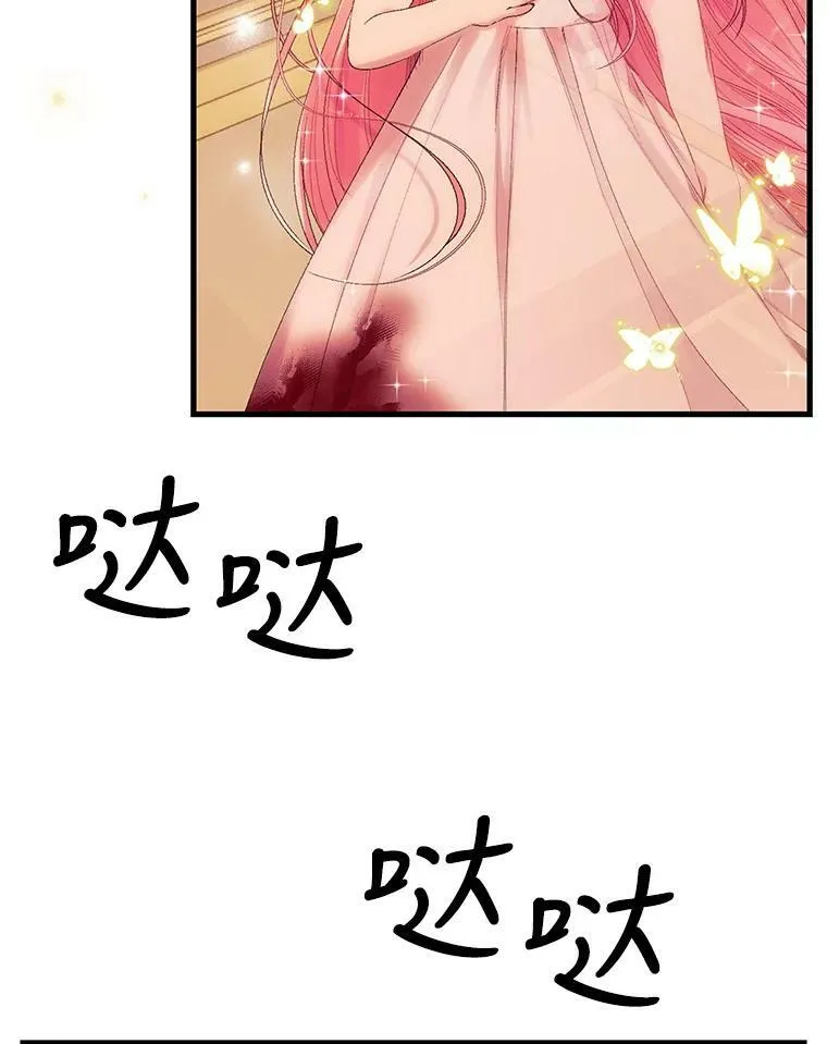69.救出雷哈斯38