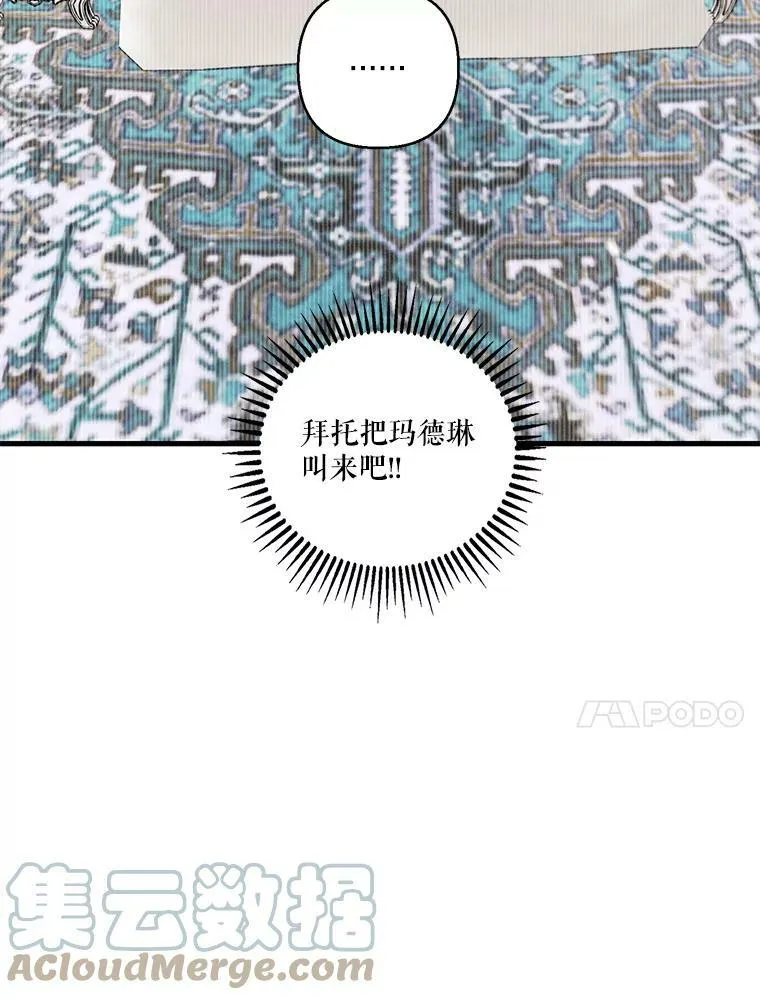 84.亲家相见9