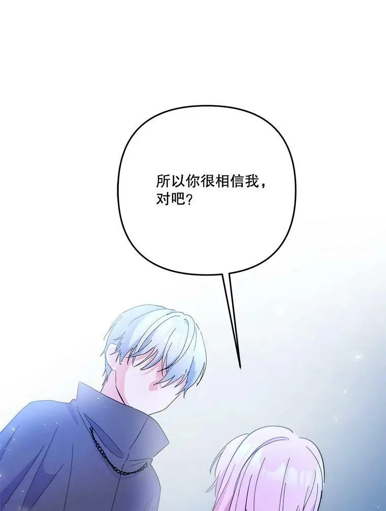 51.失踪的孩子们94