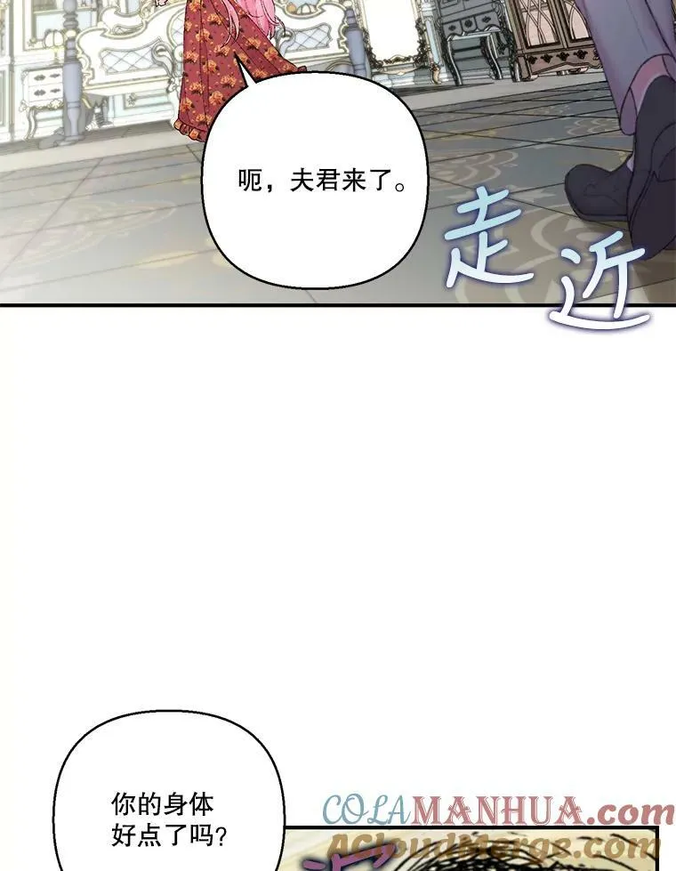 89.揪出叛徒68