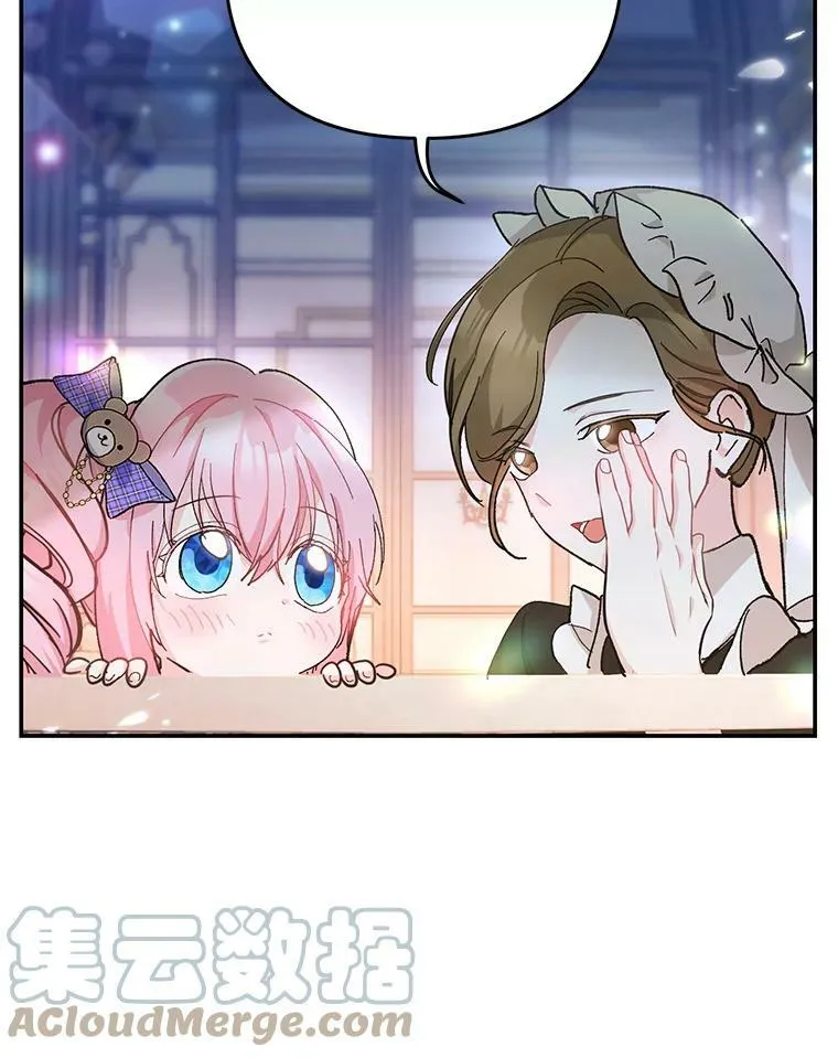 49.看烟花44