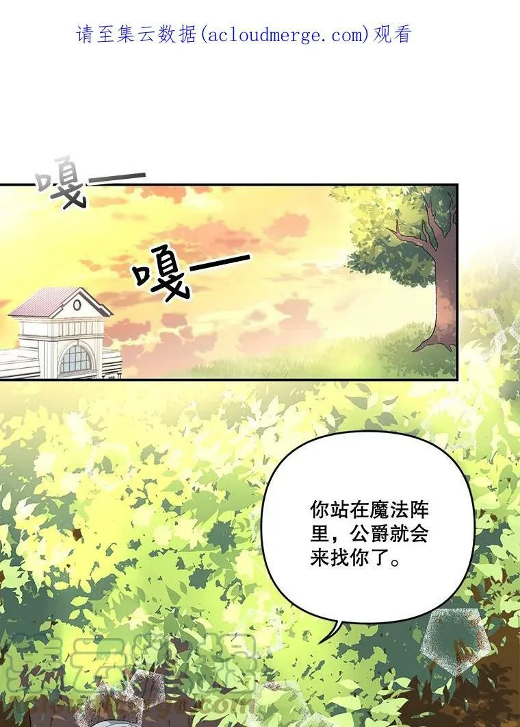 15.贝阿希尔塔（2）79