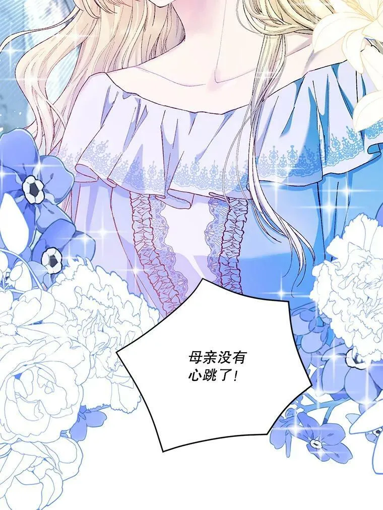 93.爱情的滋味2