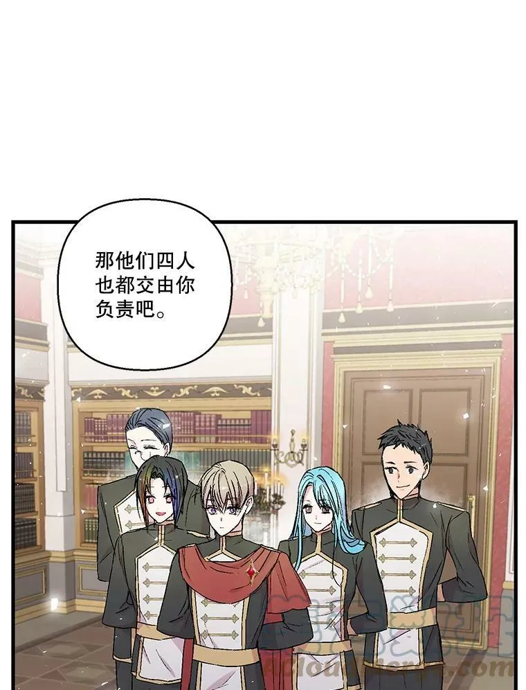 60.您生气了吗45
