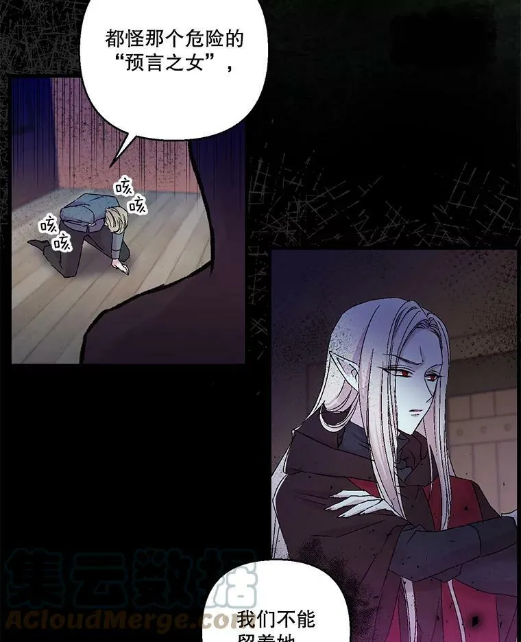 61.进宫受赏75