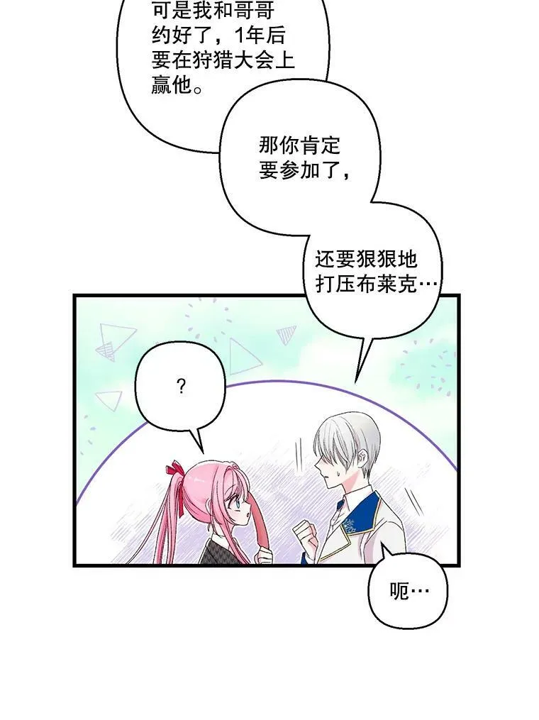 64.新母亲47