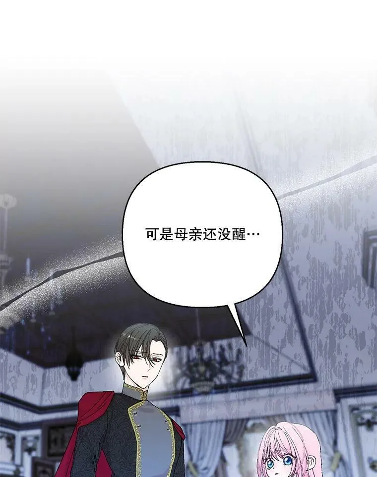 93.爱情的滋味13