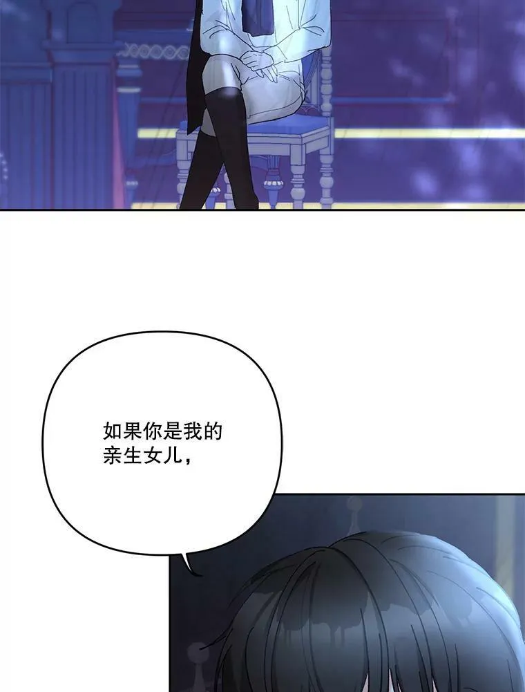 30.睡前故事9