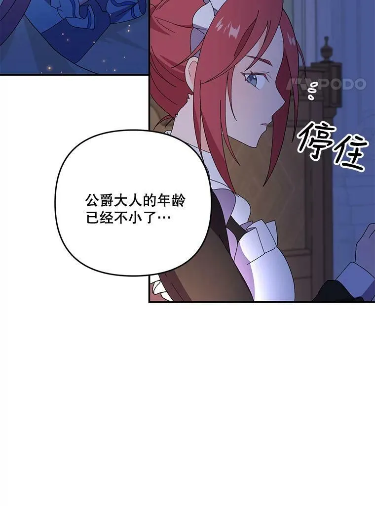 17.下定决心67