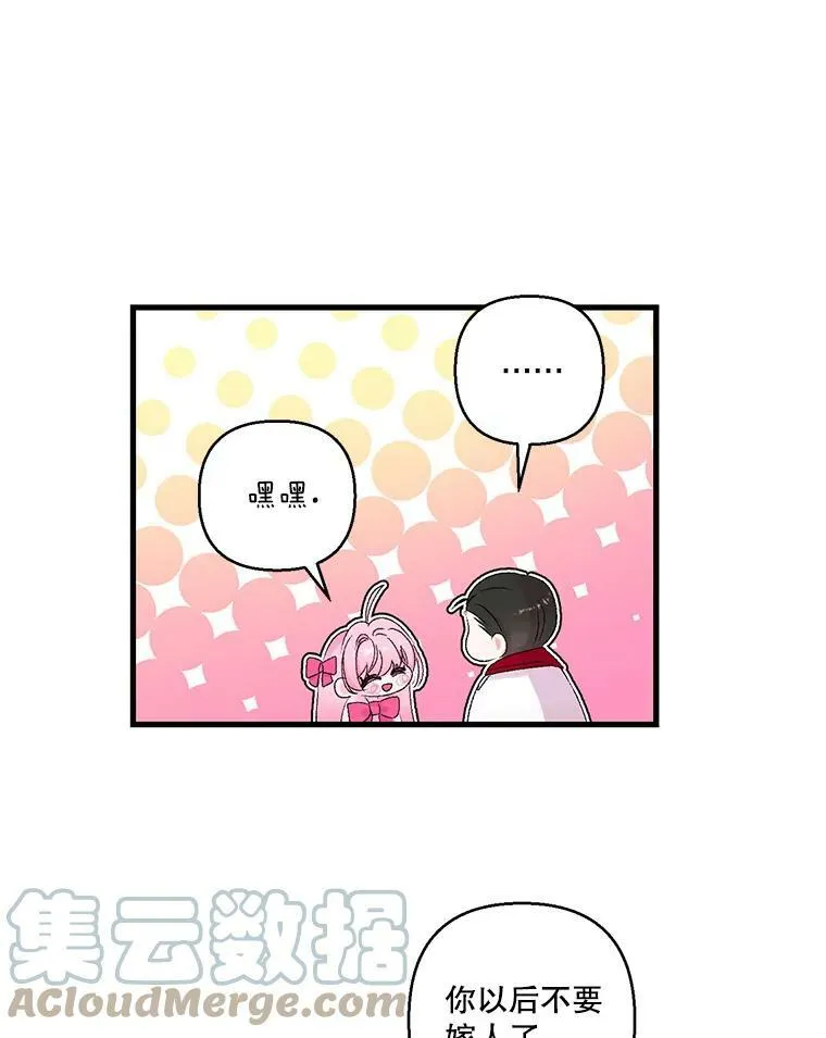 71.噩梦的故事78